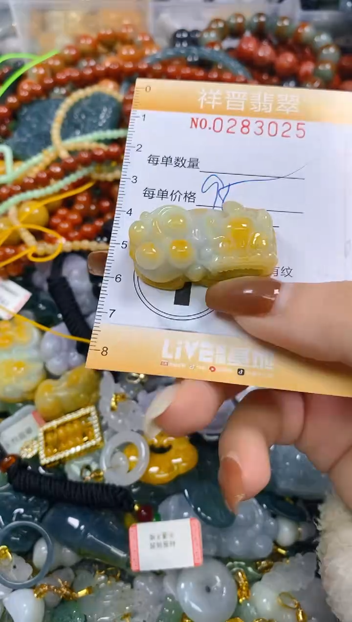 颈饰未镶嵌翡翠闪购0283025