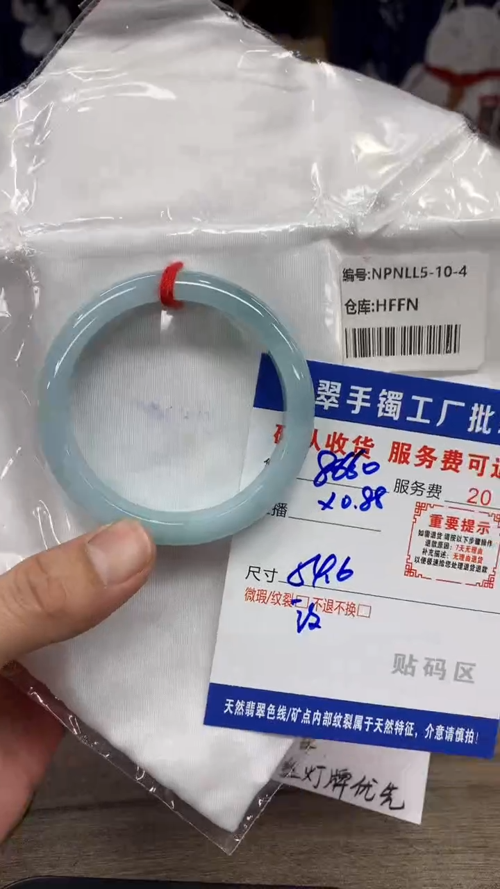 【闪购商品】翡翠手镯未镶嵌翡翠手镯