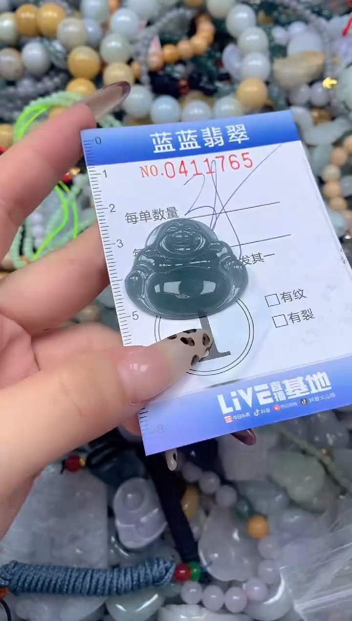 颈饰未镶嵌翡翠闪购0411765