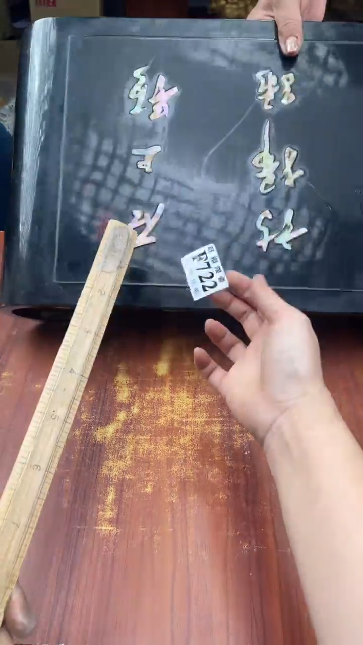 瓷片7****6盛日中古杂项甄选