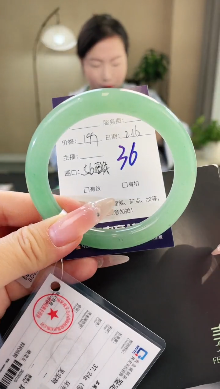 【闪购商品】石英质玉手镯未镶嵌36