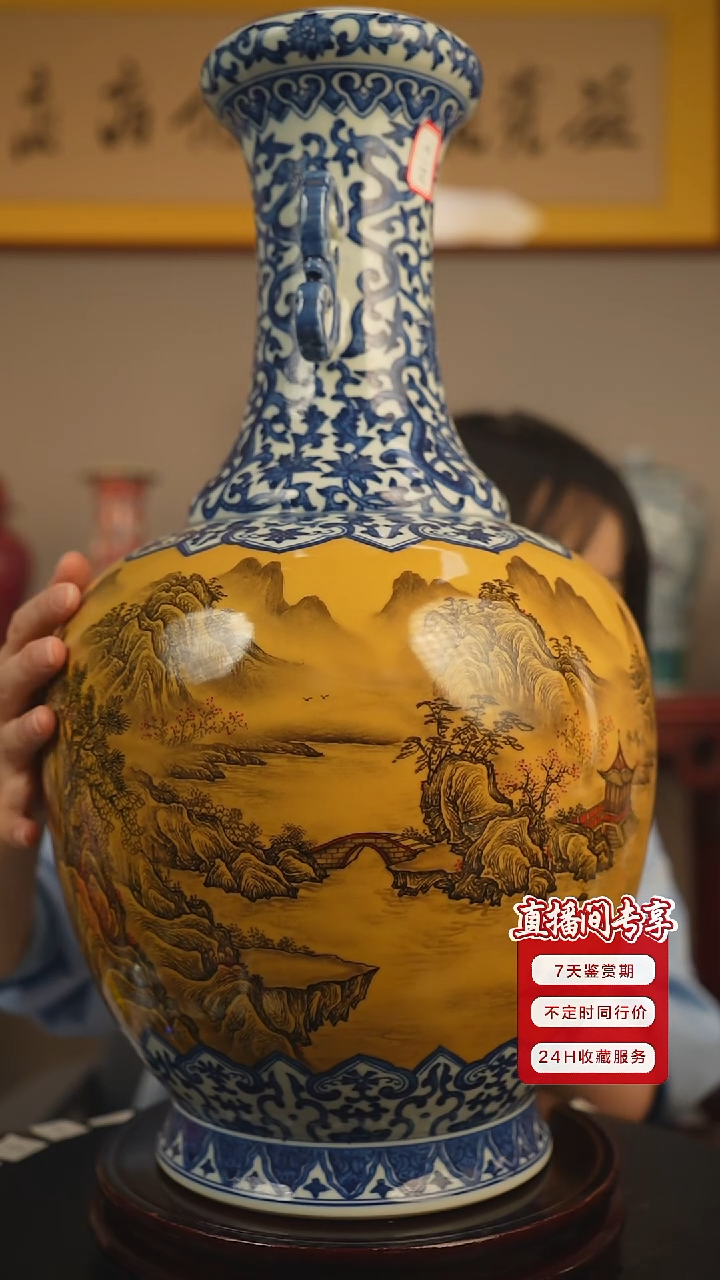 其他青海矾红墨彩双耳赏瓶一只