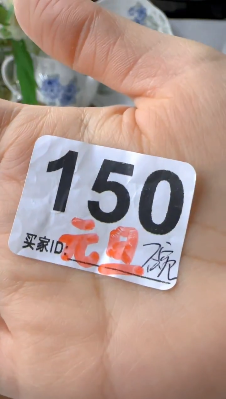 樱*微瑕盘子瓷*************