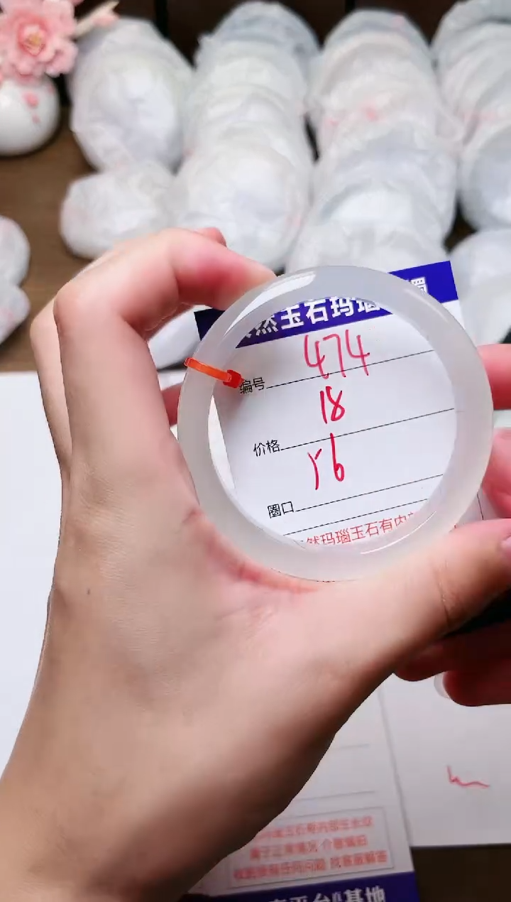 手镯玛瑙/玉髓未镶嵌474