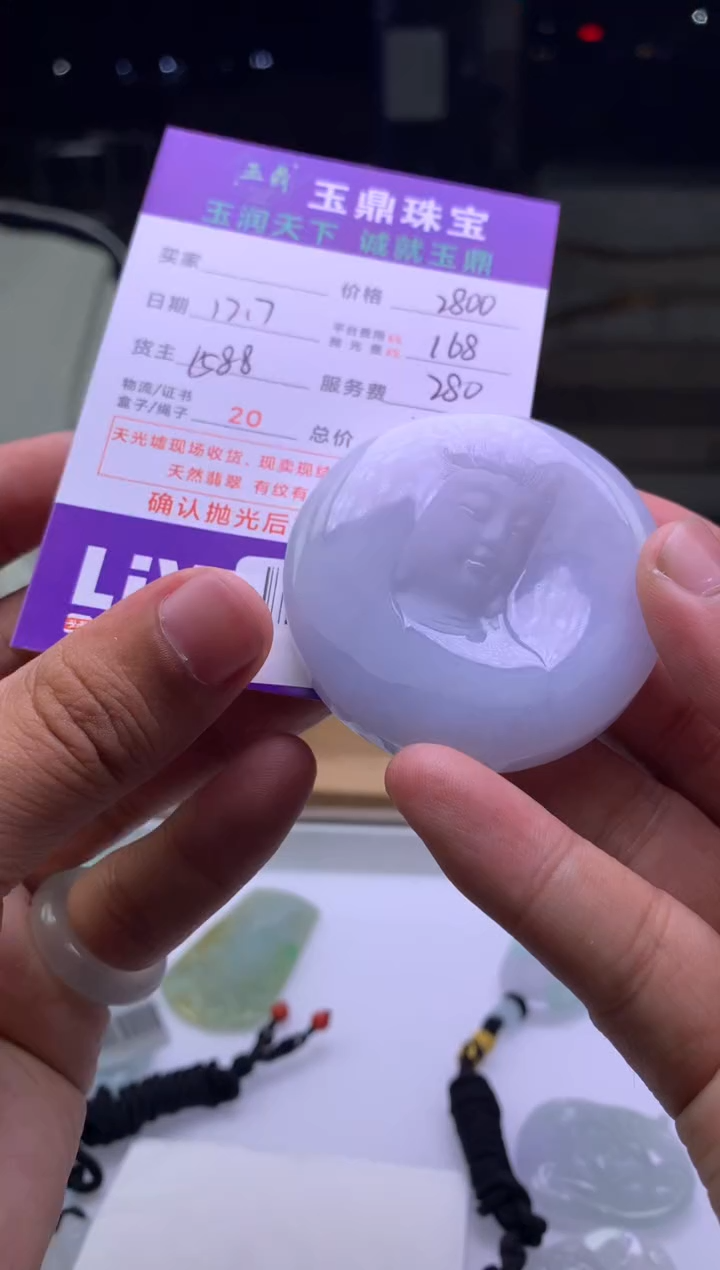 未镶嵌定制翡翠个  F0514910