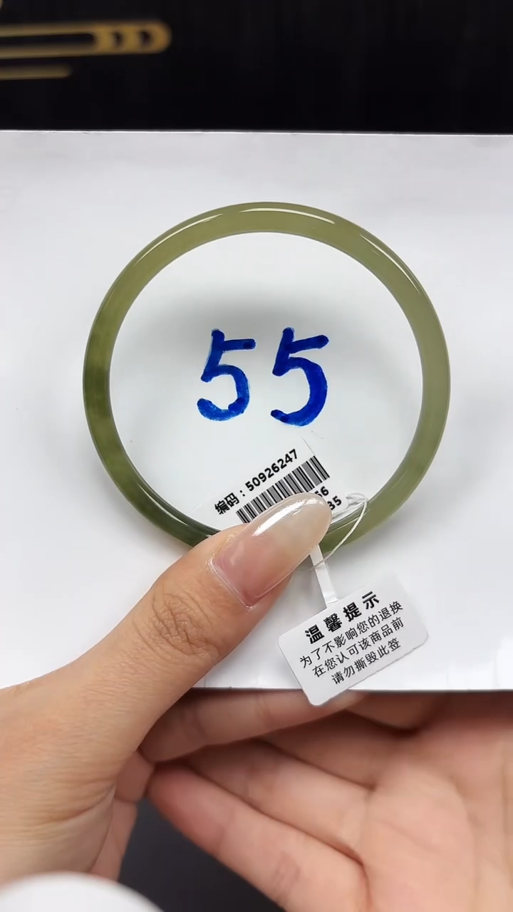 未镶嵌手镯和田玉6247