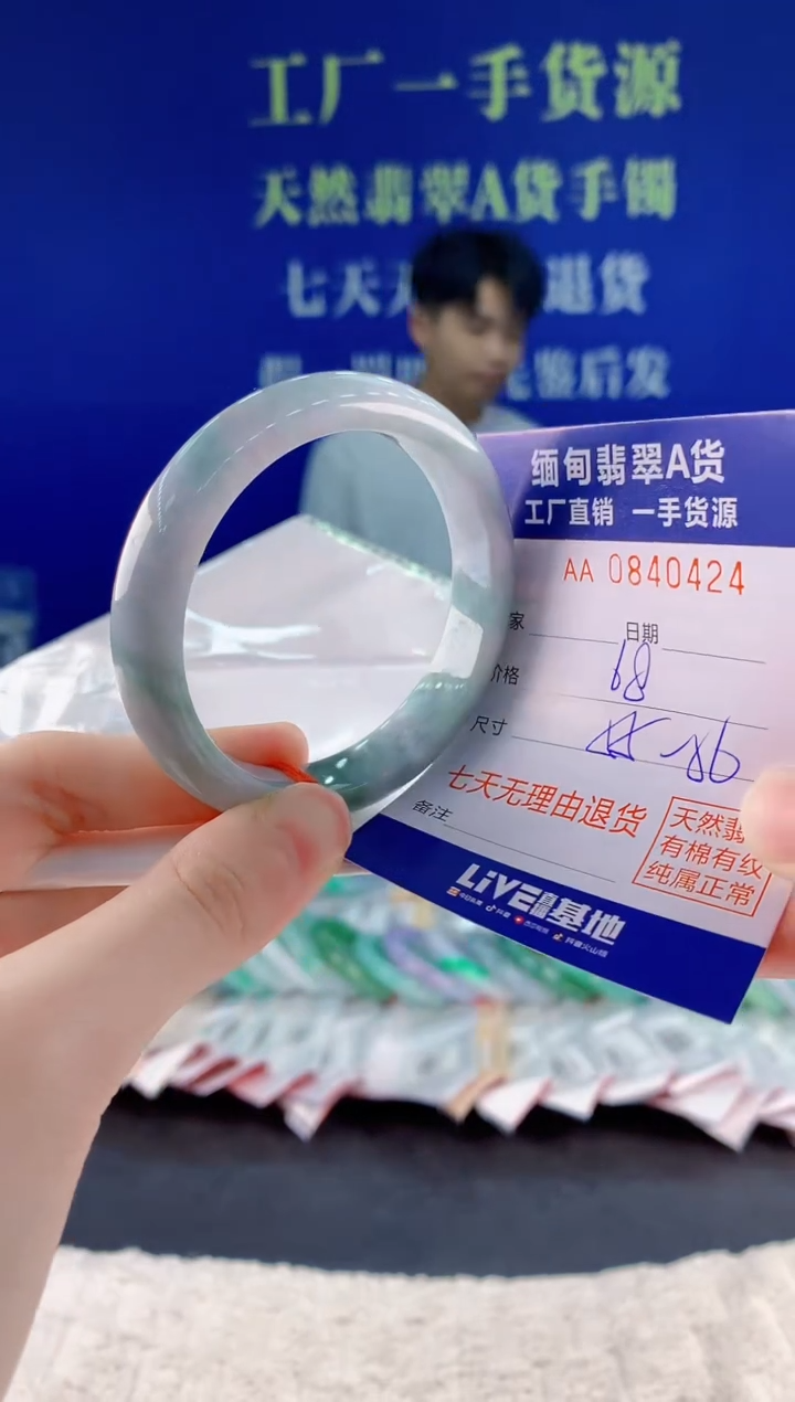 未镶嵌手镯翡翠24