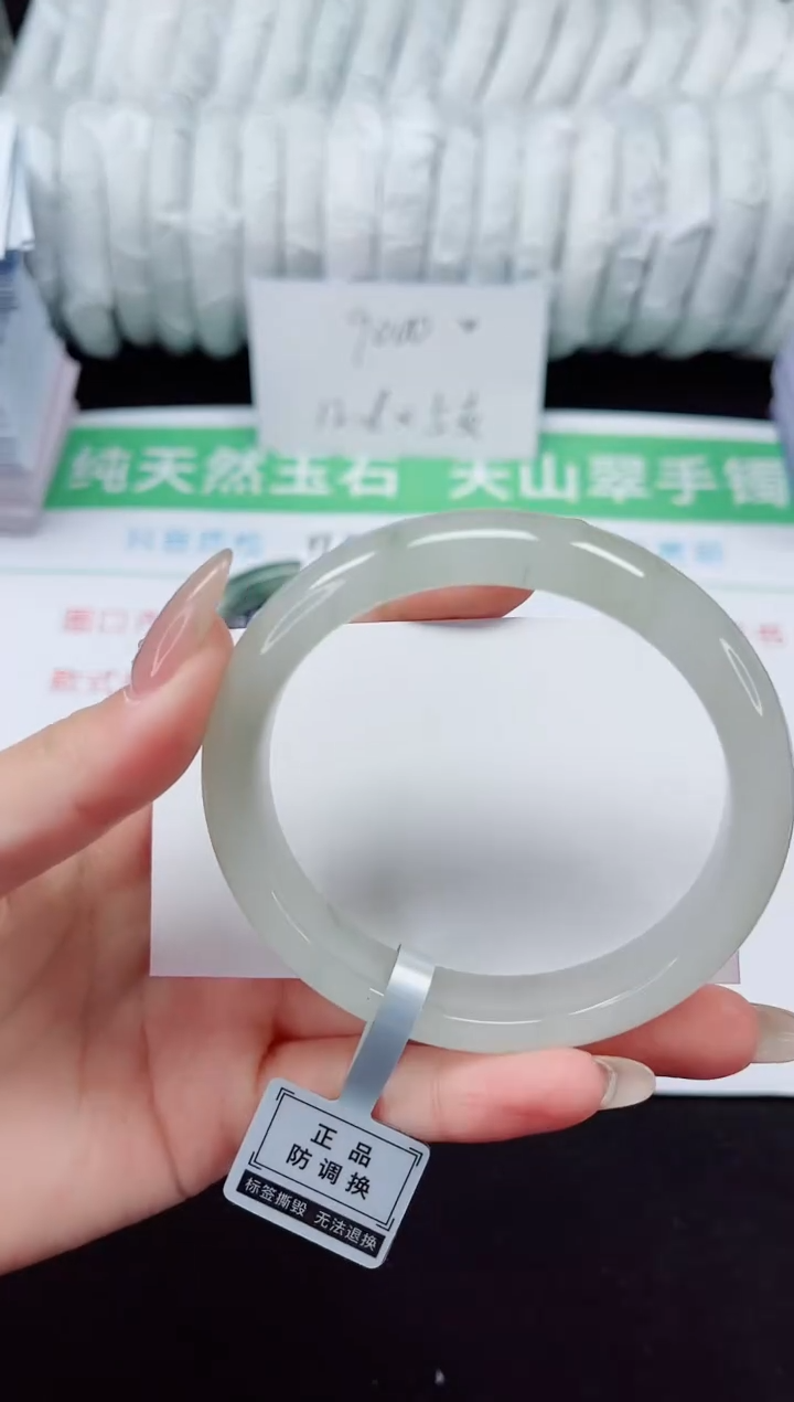 未镶嵌手镯石英质玉193-59/60