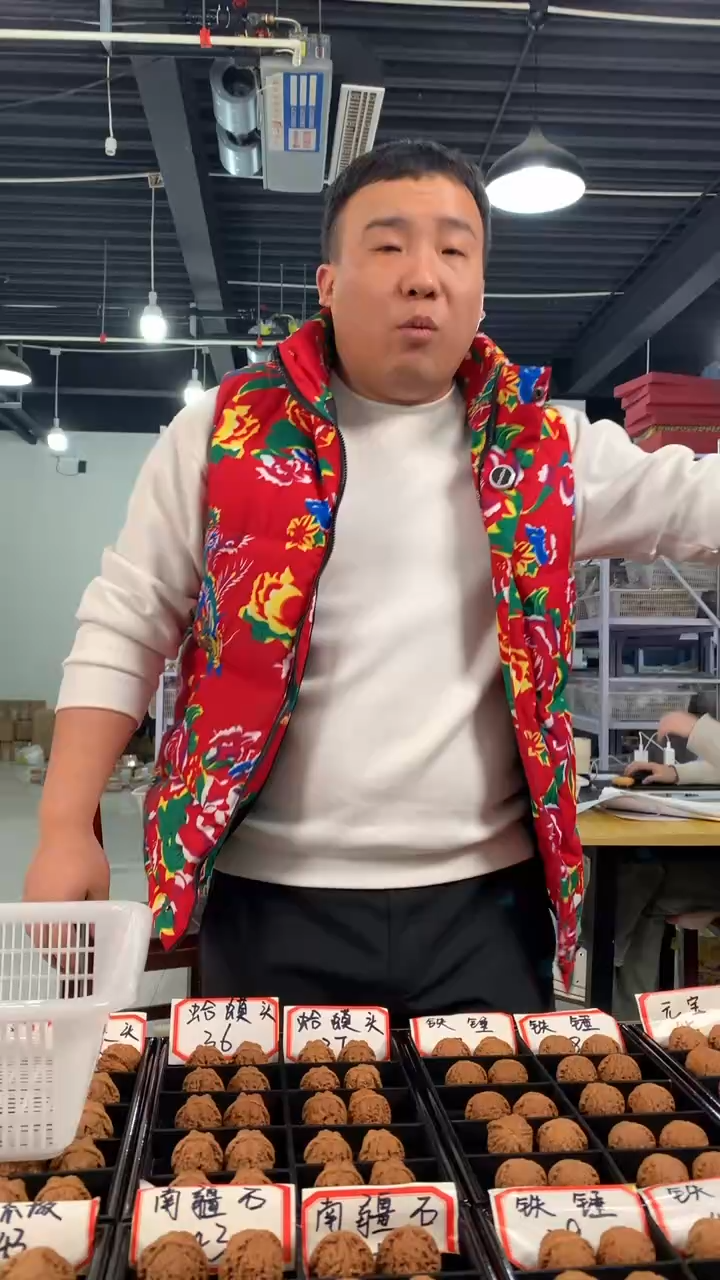 【闪购商品】文玩核桃吊坠虎头40左右全品