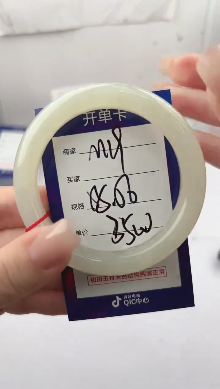 未镶嵌手镯和田玉微色差M19