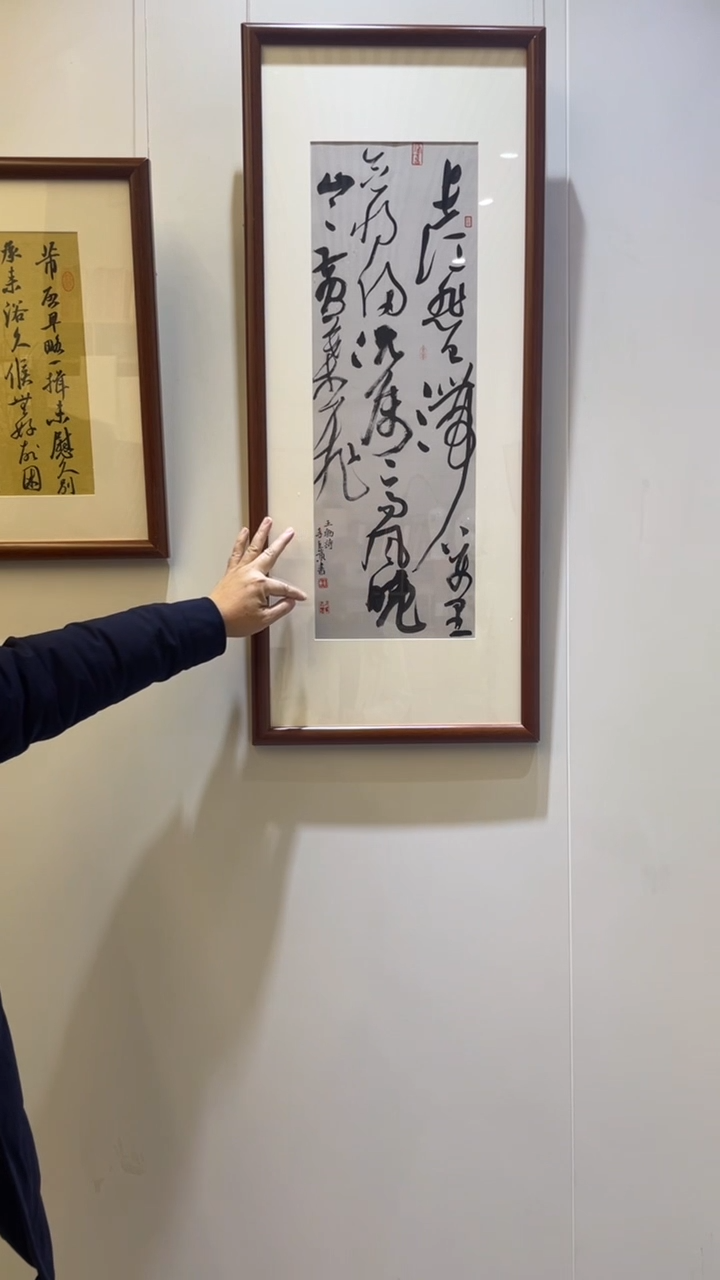 书法李良东成品作品-7号