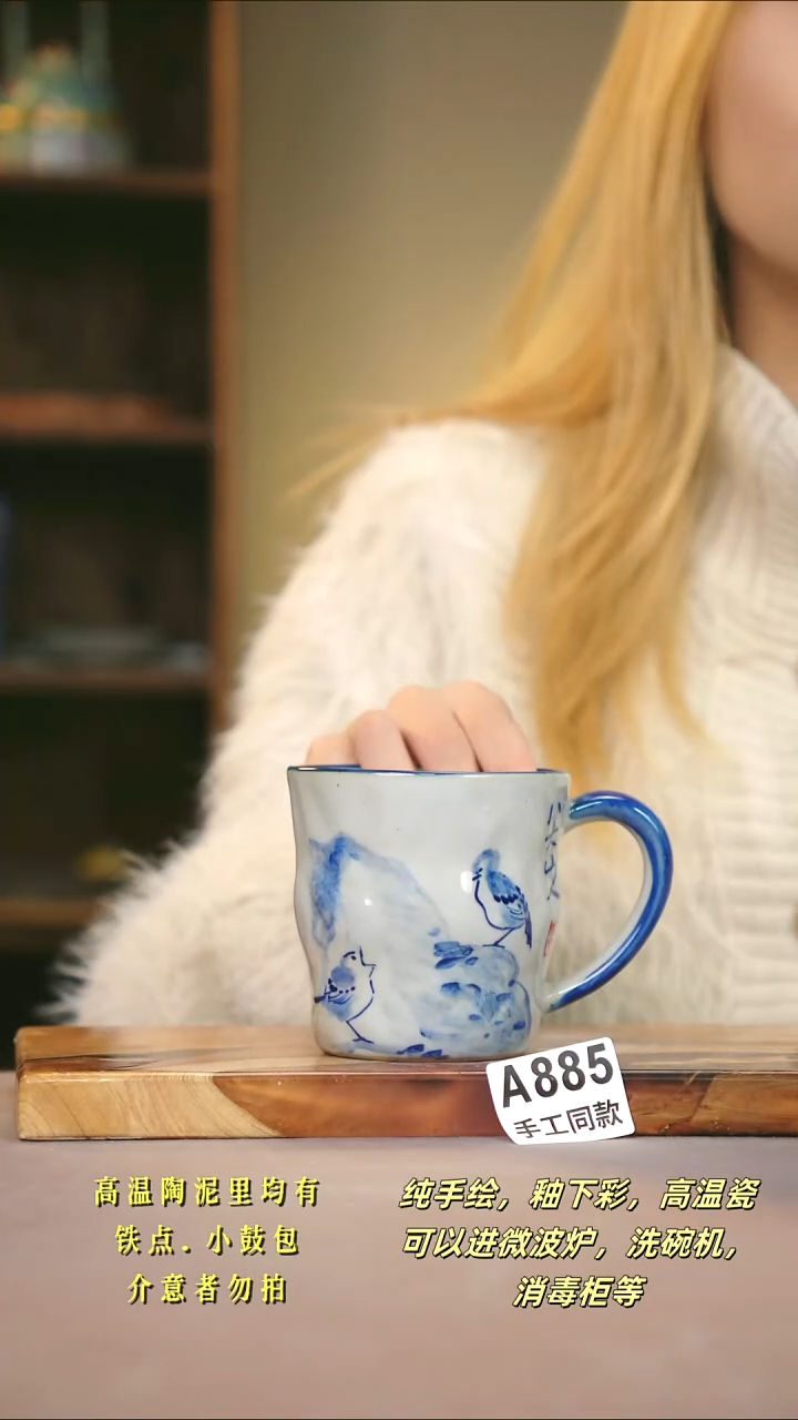 A885新十二器瓷器