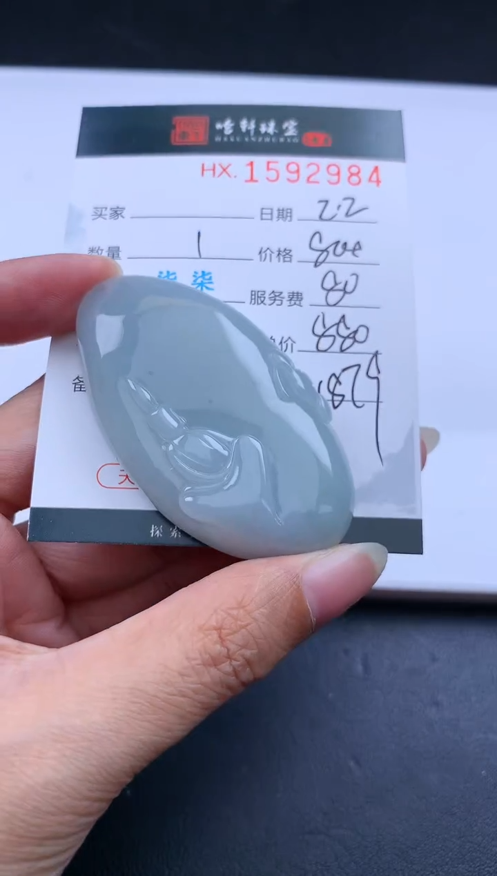 【闪购商品】翡翠挂件未镶嵌哈轩 挂件1