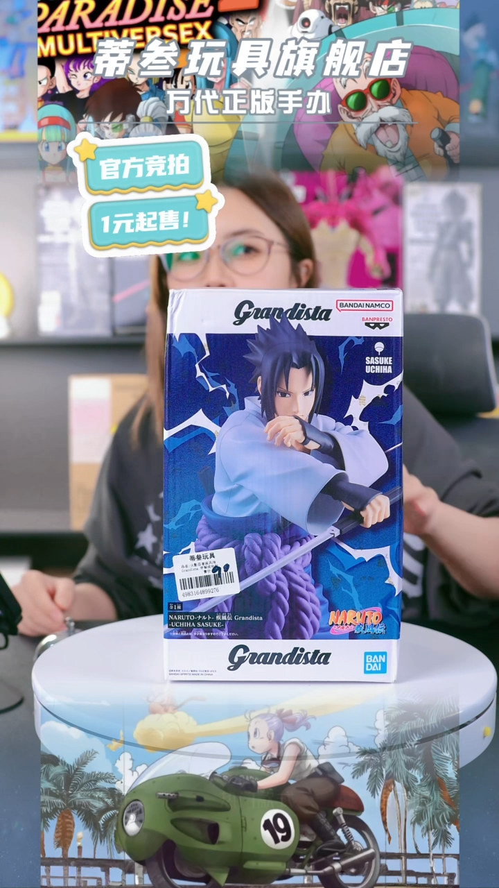 火影   正版  手办