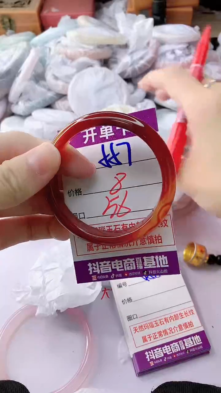 玛瑙/玉髓手镯未镶嵌557