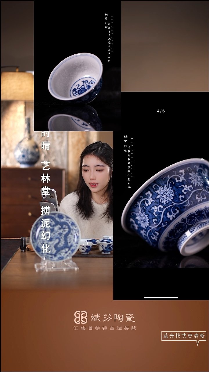 瓷片景德镇斌芬严选/调货