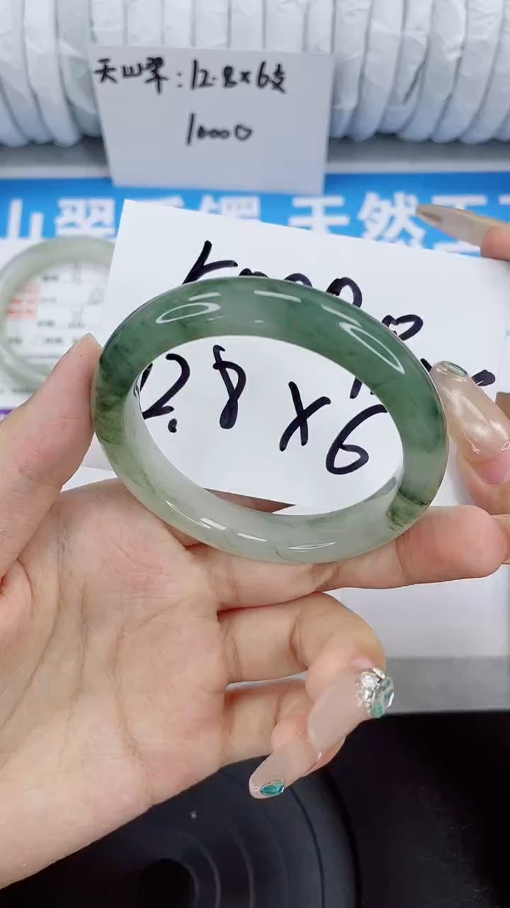 未镶嵌手镯石英质玉12-50/51