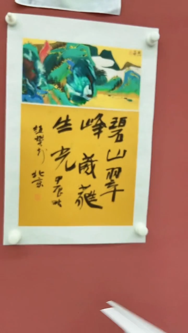 【闪购商品】国画赵燮老师国画作品113