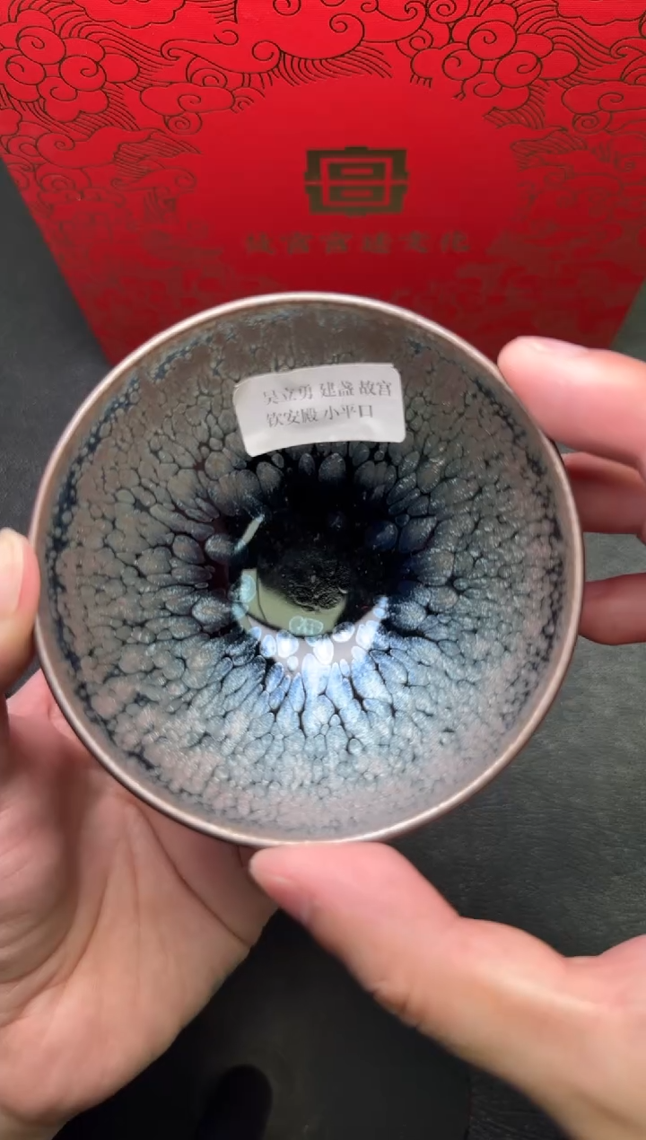 茶盏吴立勇茗瓷茶器19