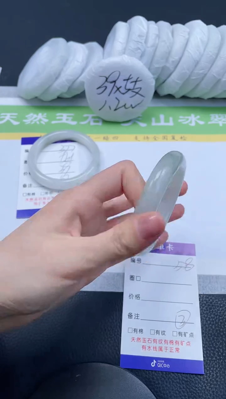 【闪购商品】石英质玉手镯未镶嵌A378-52+