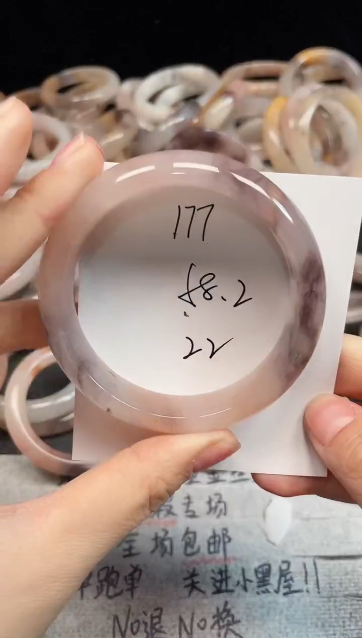 未镶嵌手镯石英质玉177