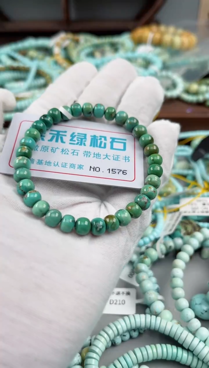 未镶嵌绿松石松石1576