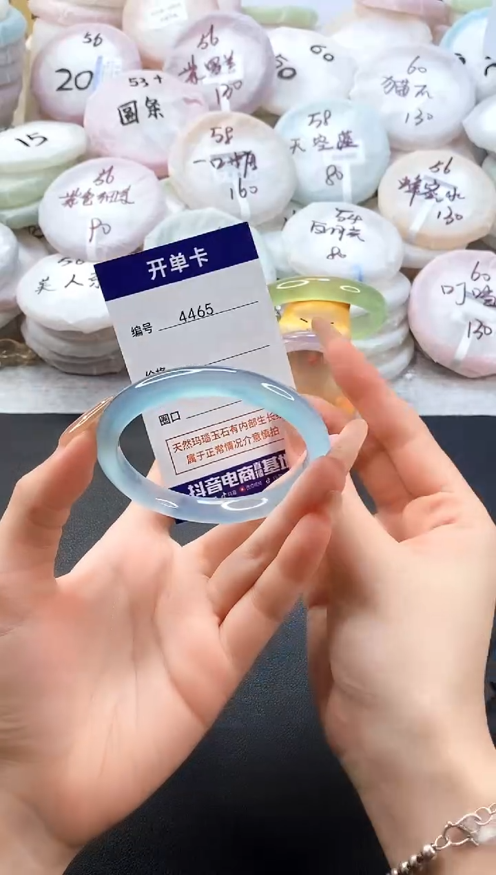 手镯玛瑙/玉髓未镶嵌4465圈口56