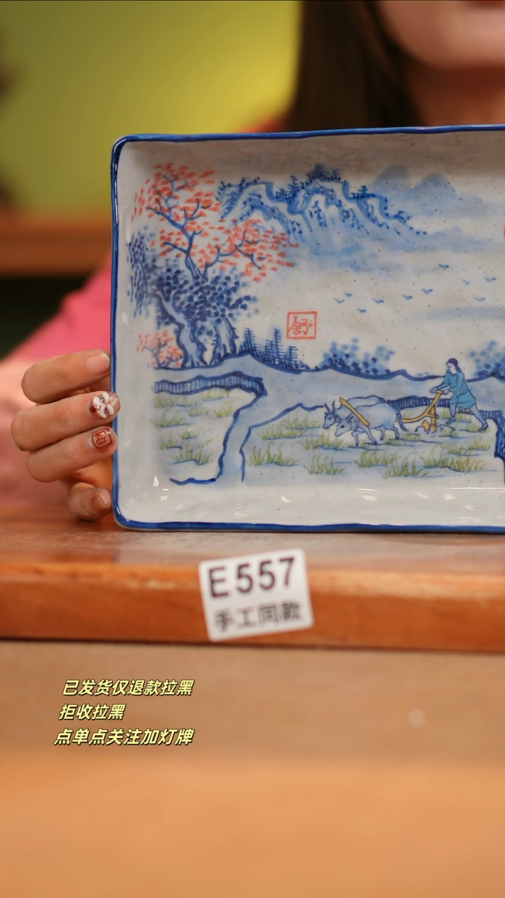 【闪购商品】其他E557窑林瓷业瓷器