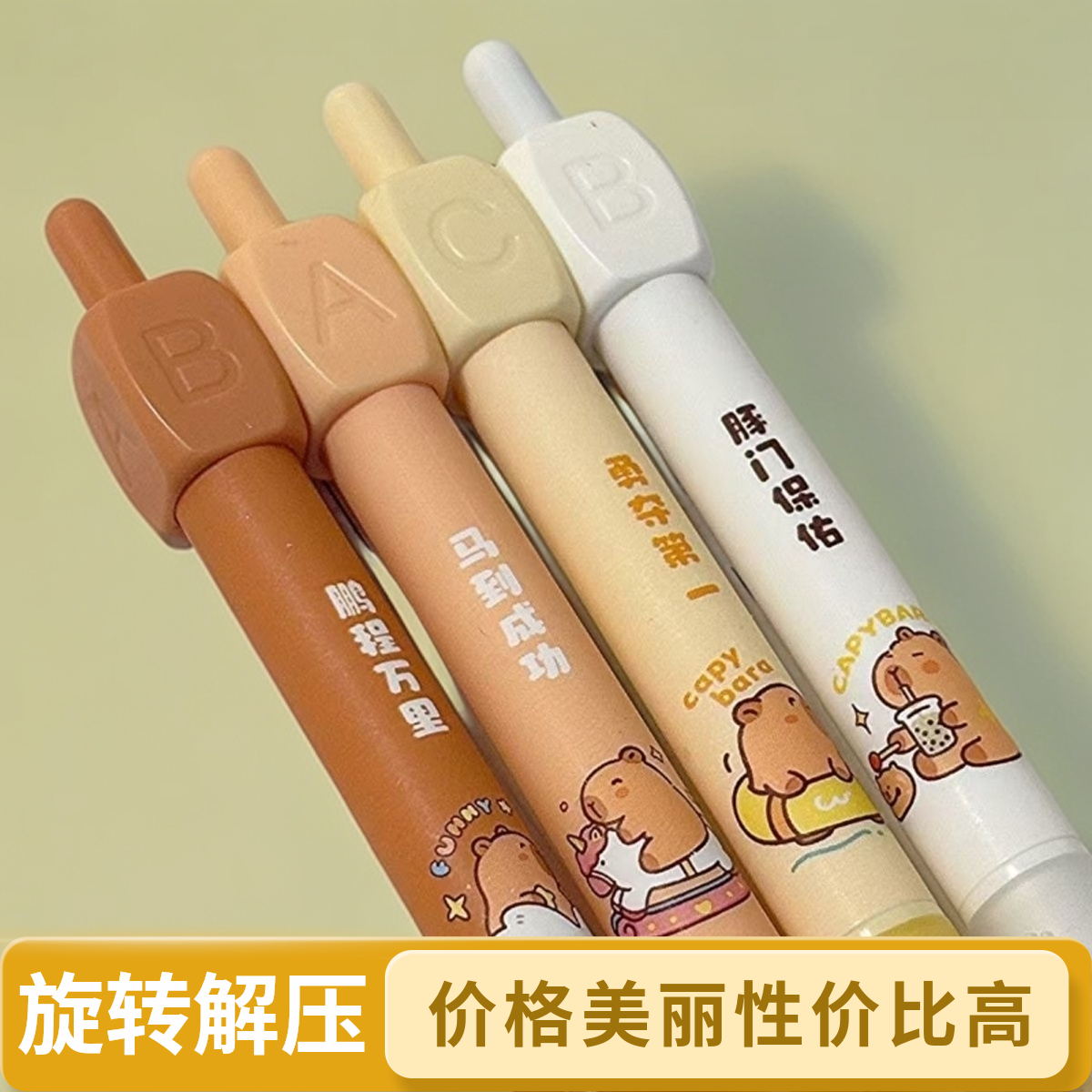 新款小学生刷题旋转动笔ins高颜好用中性学习学习必备用品中性笔