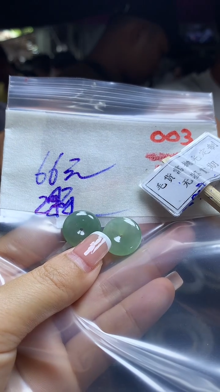 定制翡翠未镶嵌毛货需精细抛光多样性发一件挂件+66元