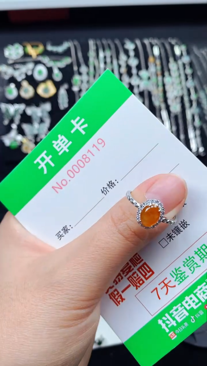 【闪购商品】翡翠戒指银S925镶嵌8119