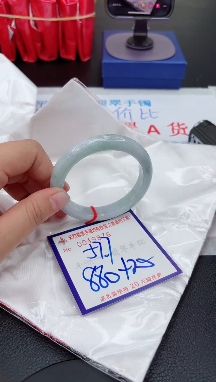 【闪购商品】翡翠未镶嵌手镯111111111111111