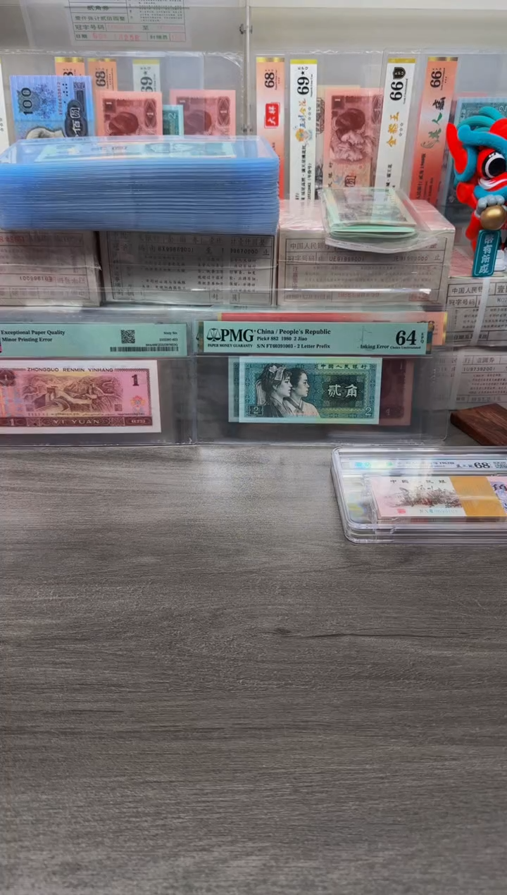 【闪购商品】6201 403冠5637天眼67无47