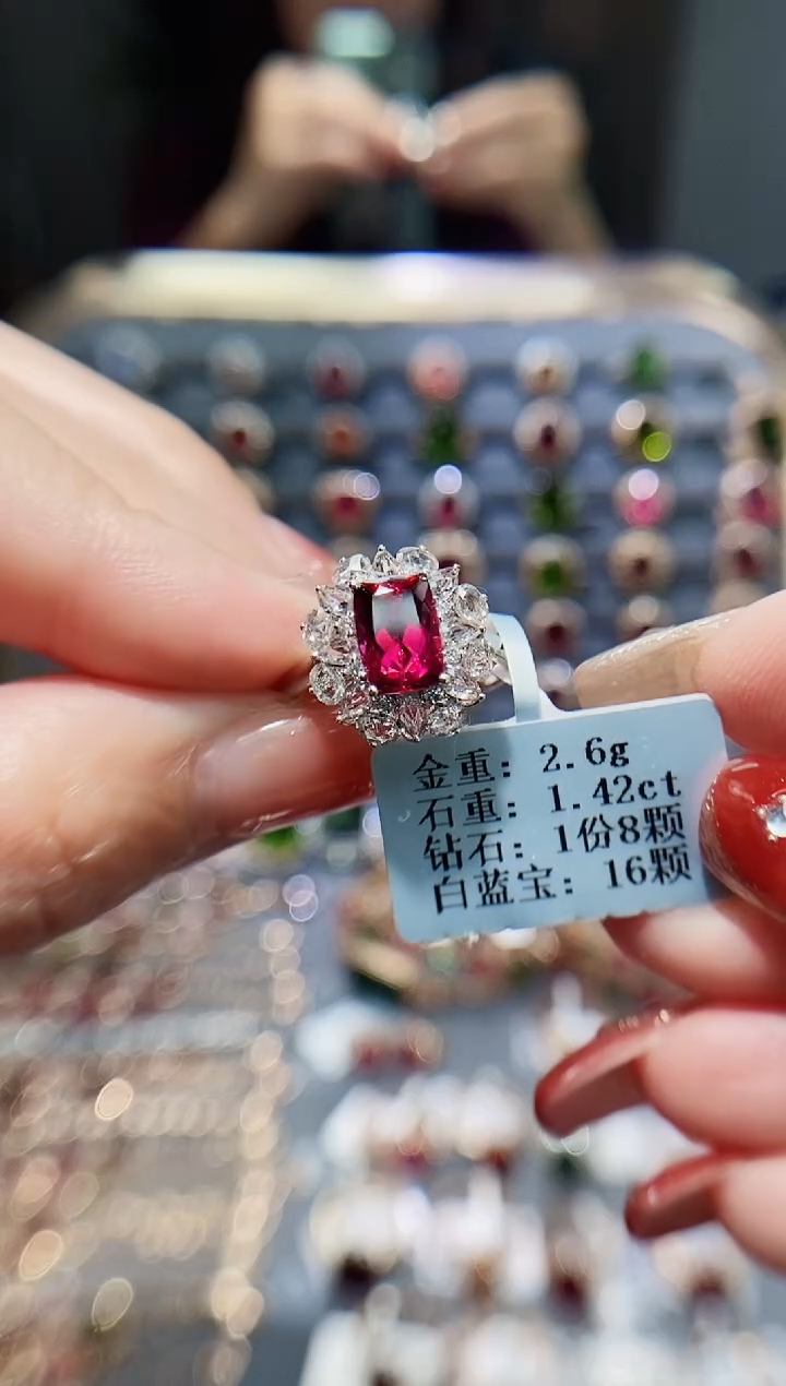 【闪购商品】碧玺戒指18K金镶嵌1.42.