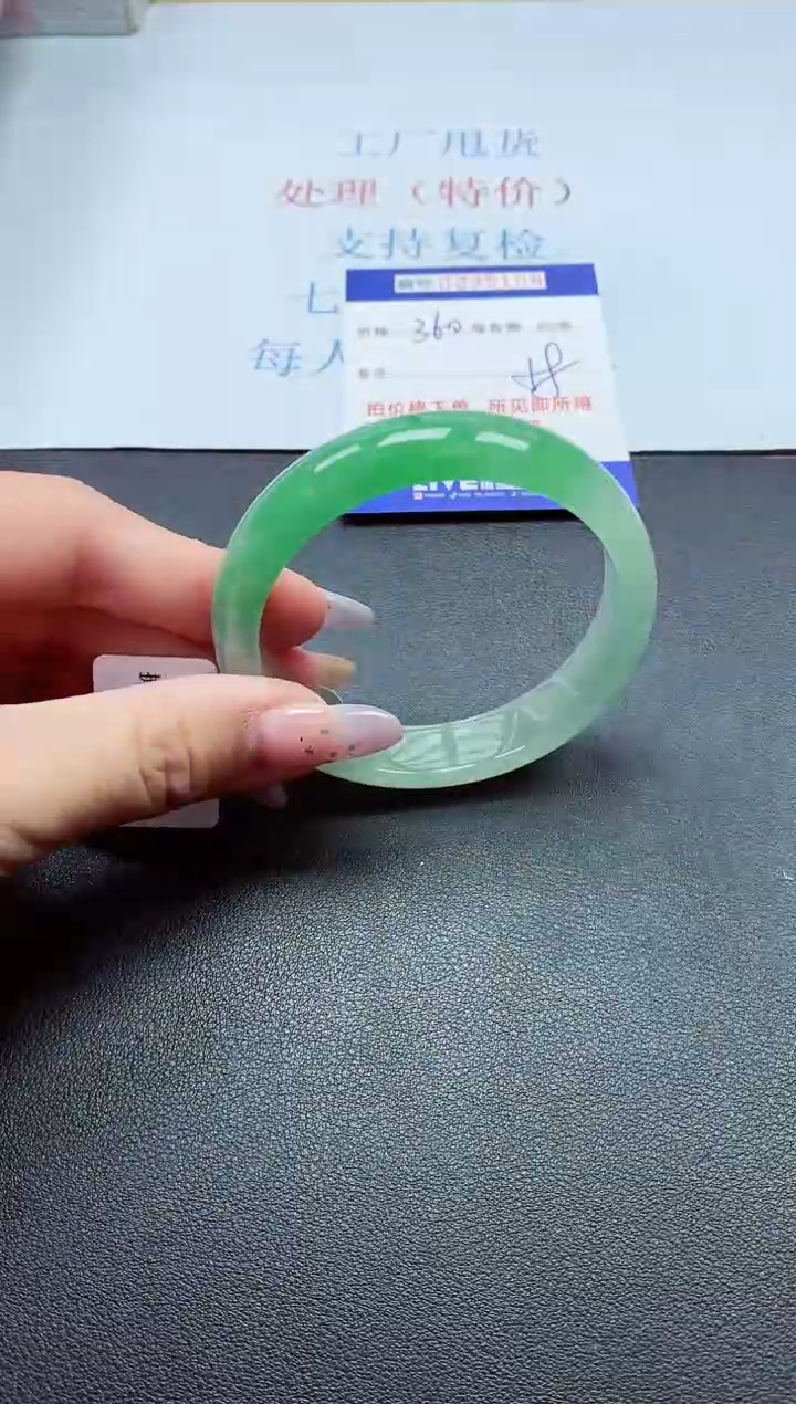 以实物为准0000235108