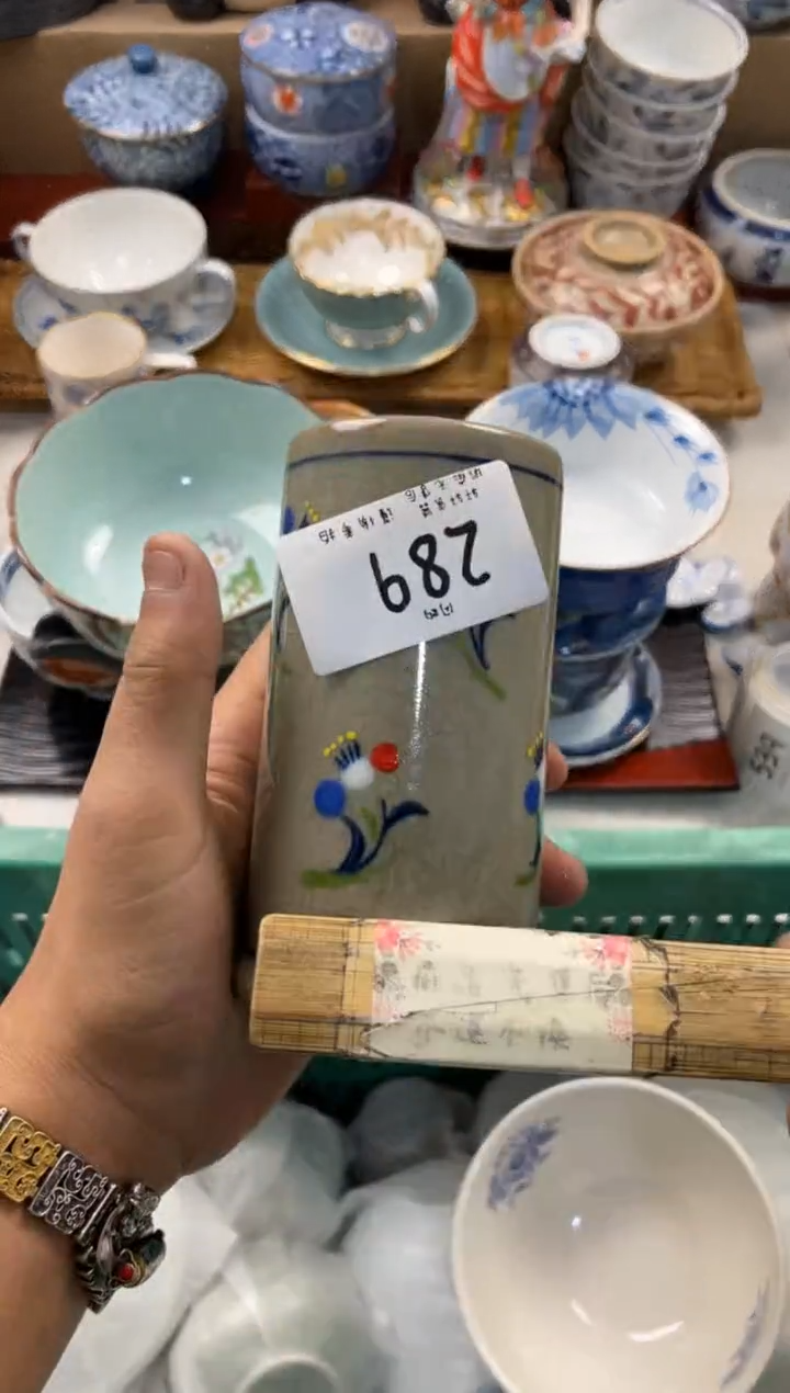 陶瓷心*哥店铺名称 轩轩瓷器 闪购类型 定向 心文哥