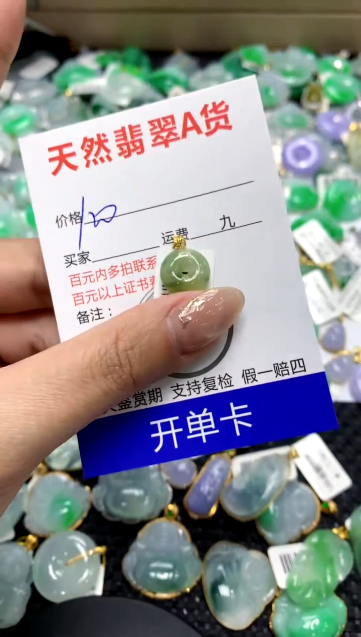 【闪购商品】翡翠颈饰18K金镶嵌1111111111111111