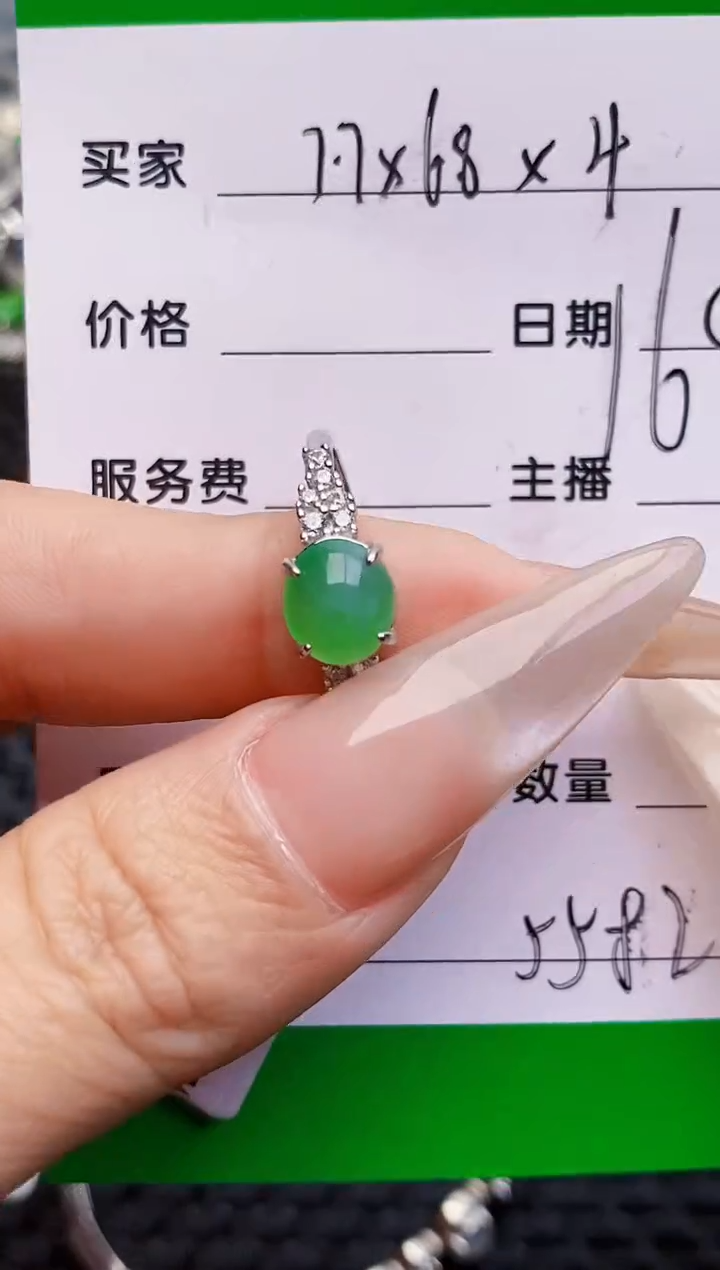银S925镶嵌戒指翡翠5582