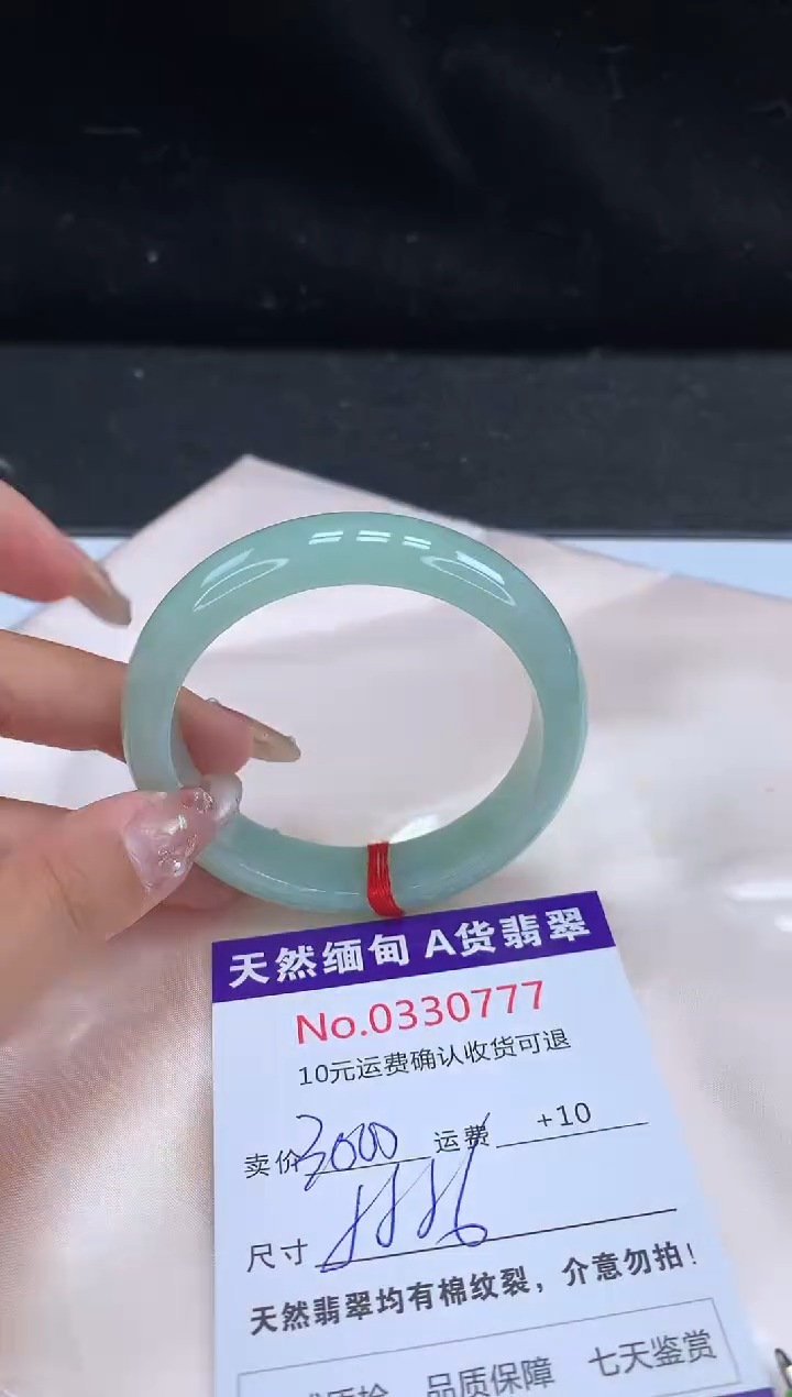 【闪购商品】翡翠手镯未镶嵌天然缅甸A货翡翠