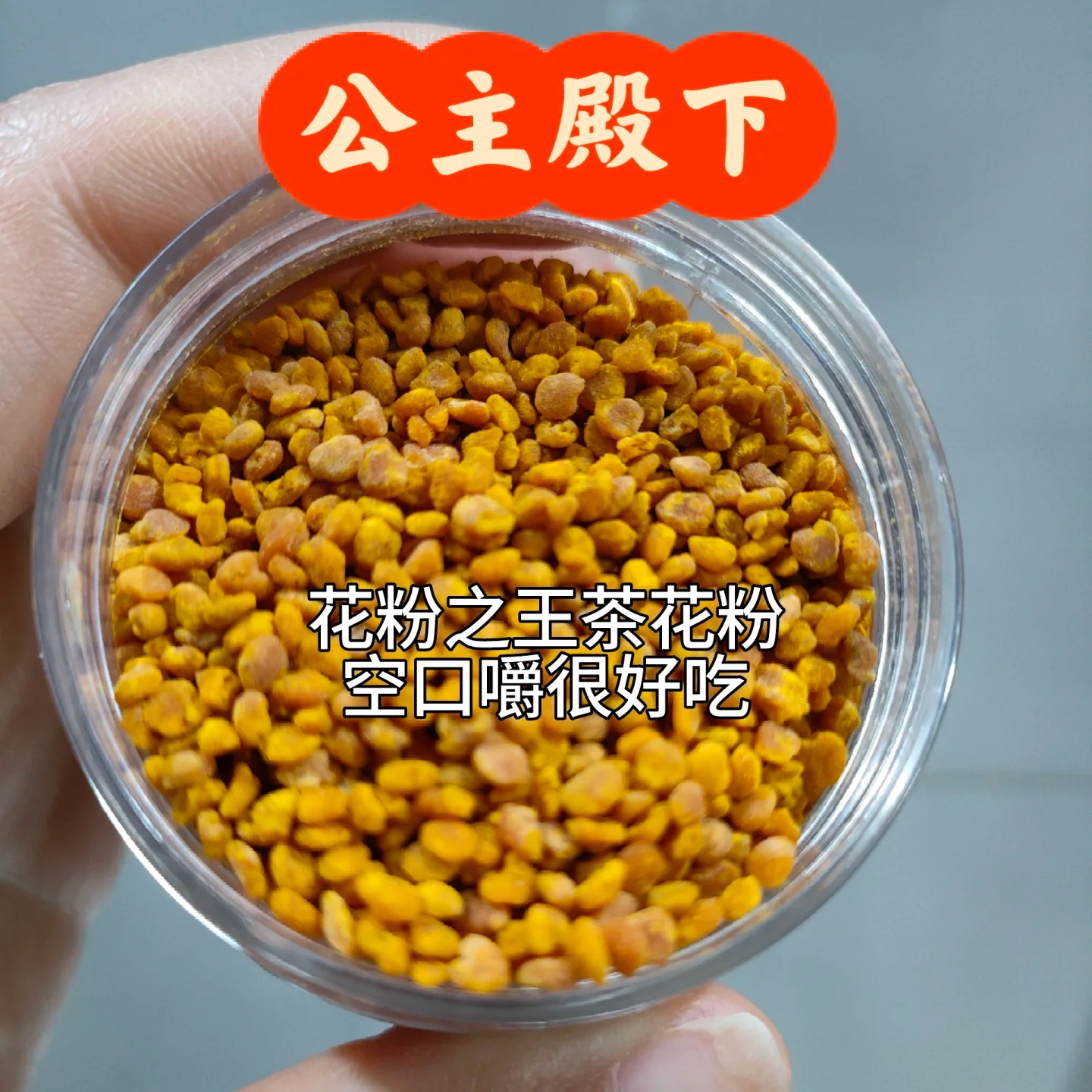 原生态养蜂用全干天然花粉饲养蜜蜂专用正品