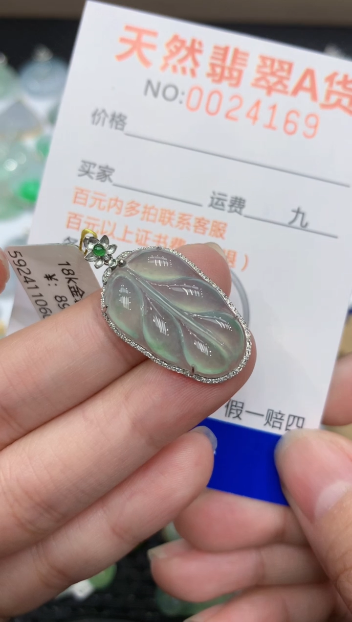 【闪购商品】翡翠颈饰18K金镶嵌1111111111111