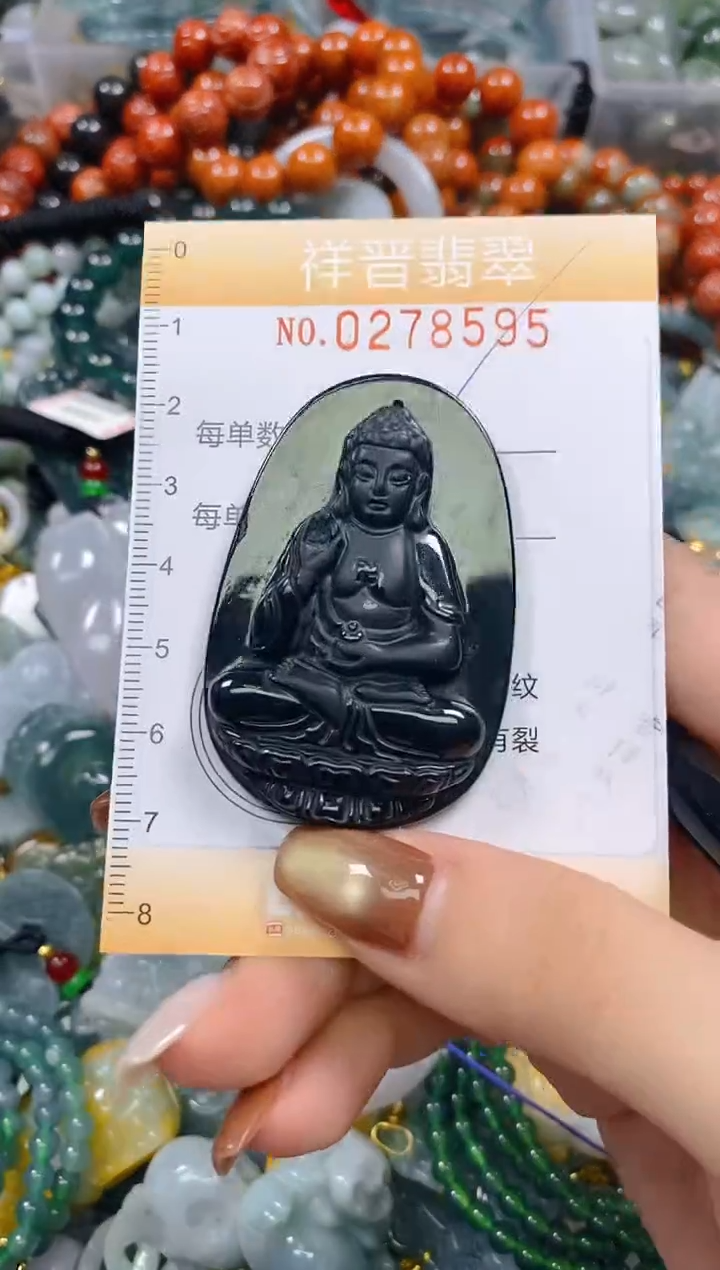 颈饰未镶嵌翡翠闪购0278595