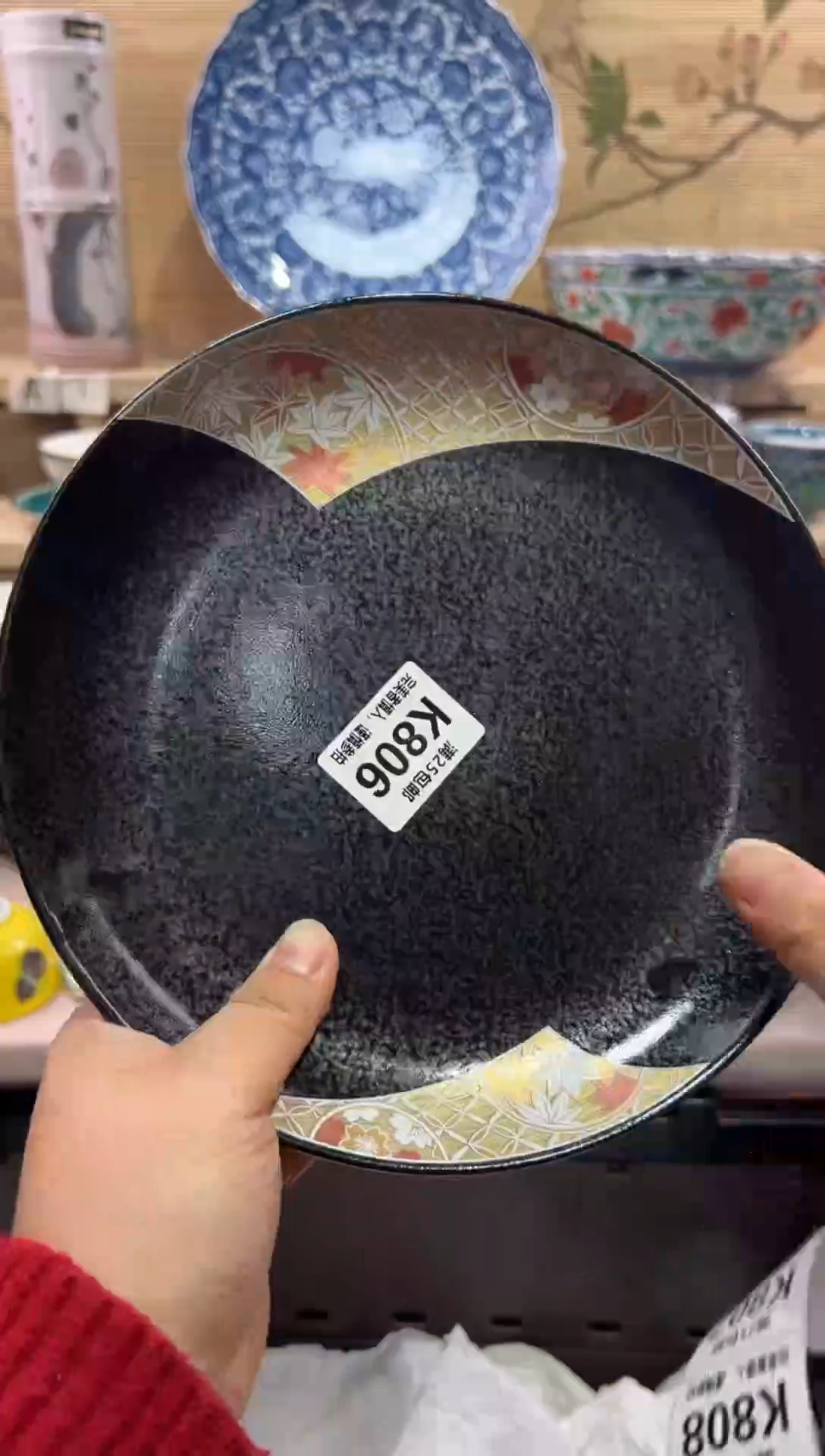 瓷片福*浅                K806