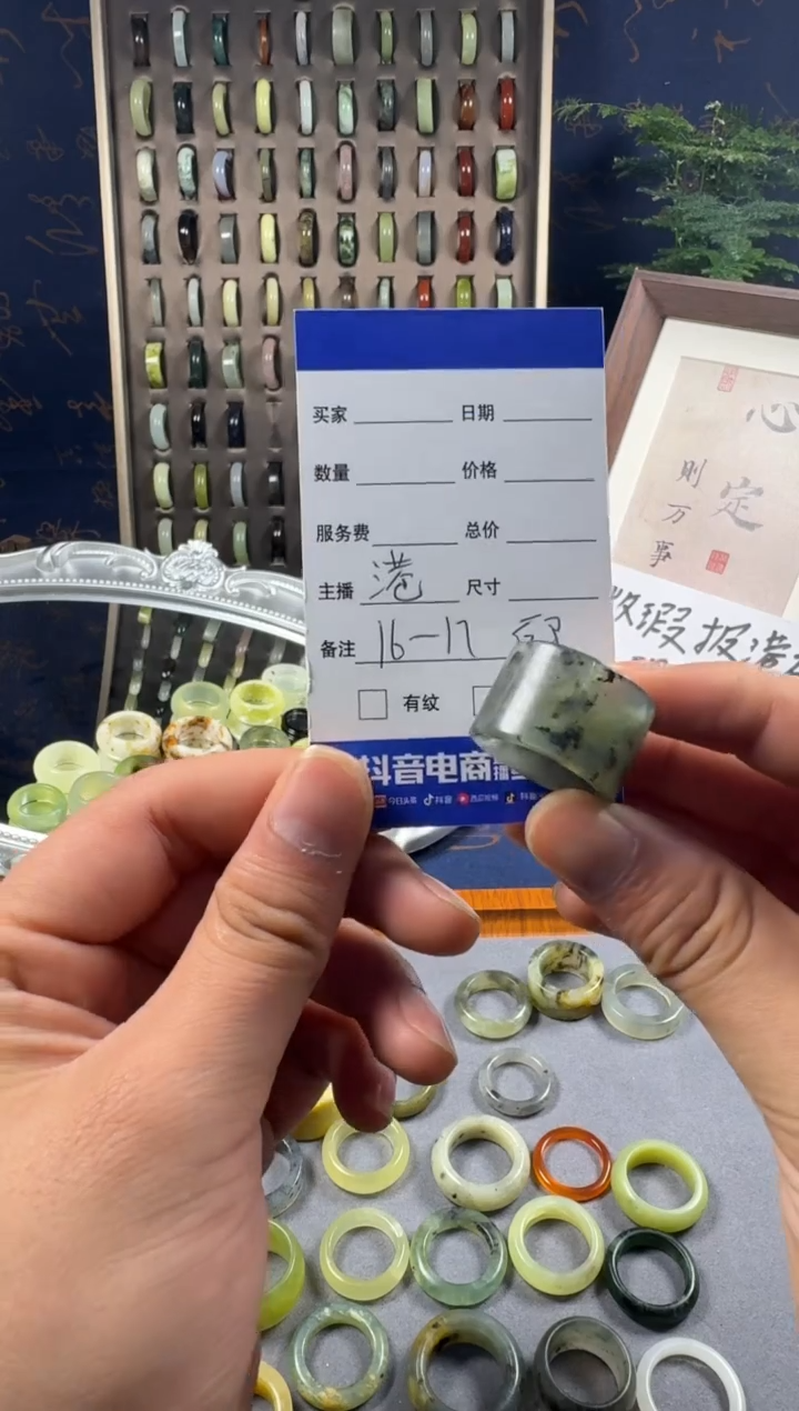未镶嵌蛇纹石玉戒指107