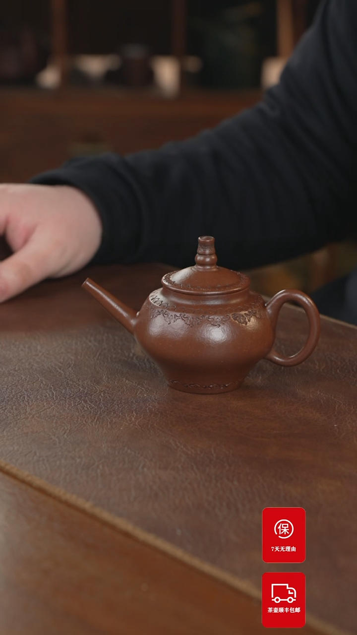 【闪购商品】紫砂茶壶紫砂壶紫砂壶