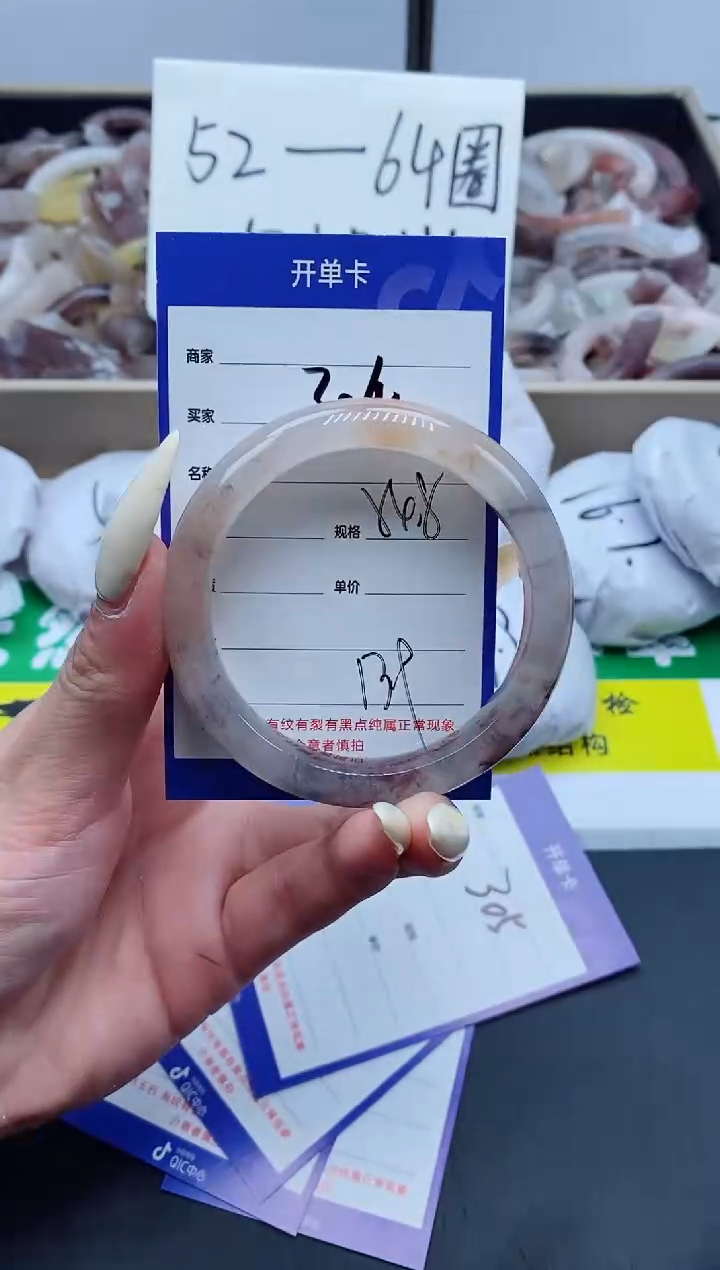 【闪购商品】石英质玉手镯未镶嵌304-54