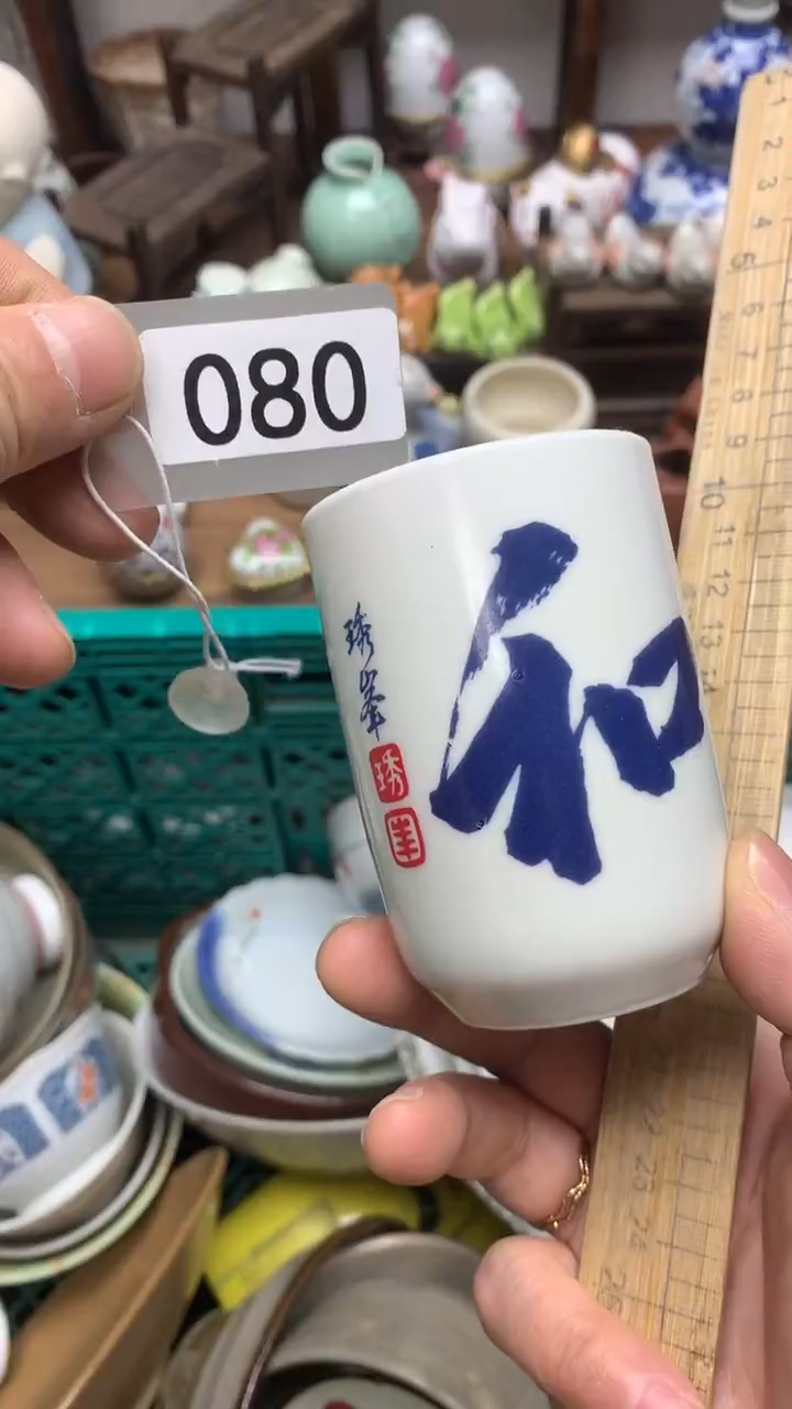 瓷片A龙华精品陶瓷店