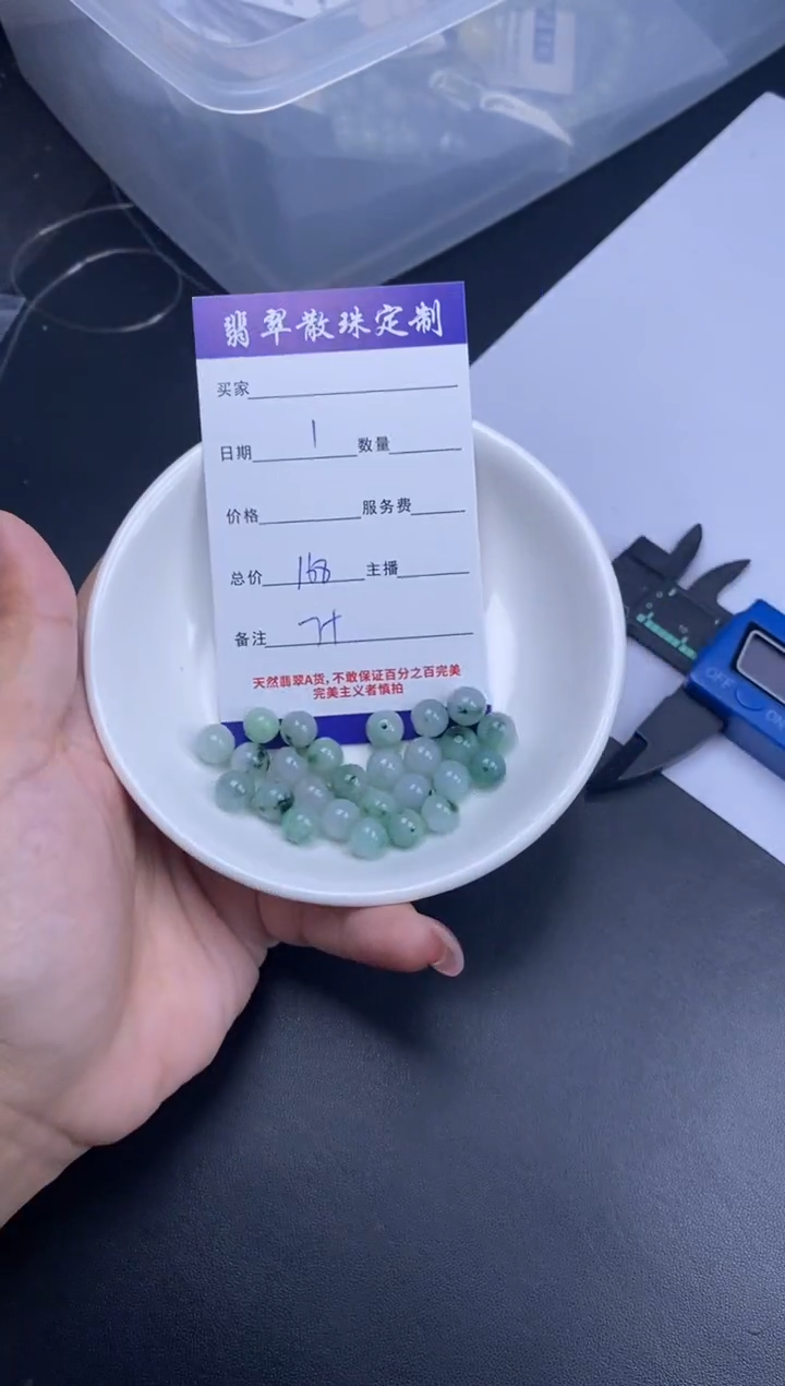 颈饰未镶嵌翡翠贞城散珠批发diy编制多样性发货