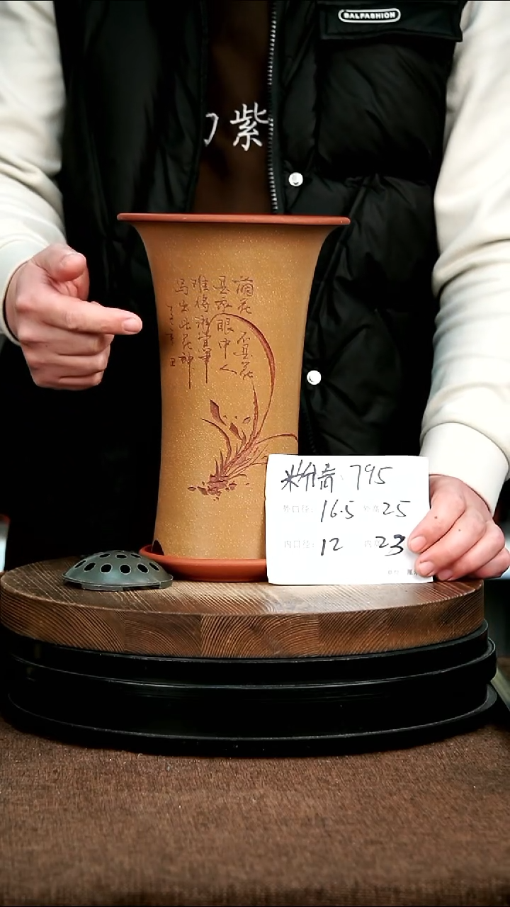 紫砂花盆花卉园艺粉青795+Z