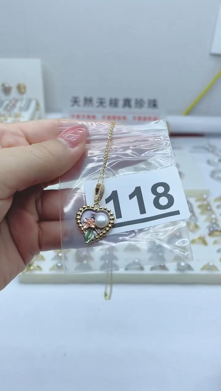 【闪购商品】淡水珍珠珠宝奇石合金118